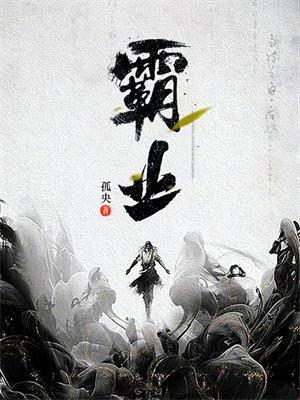 霸业特技哪个值得换