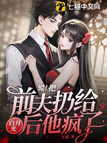 偷偷暗恋她