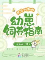天灾包括