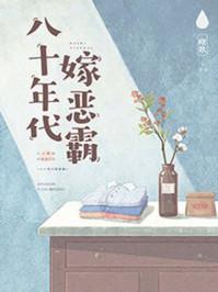 八十年代八大名酒