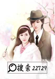 女主程宝宝