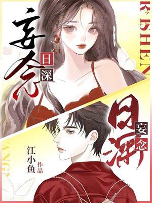 妄念不生什么意思