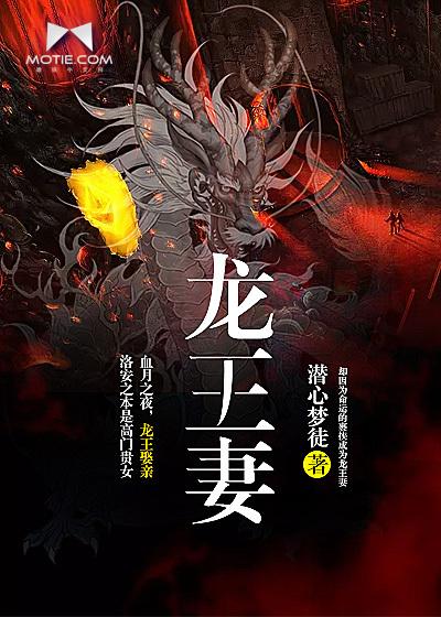 我和龙王过一天作文400字左右
