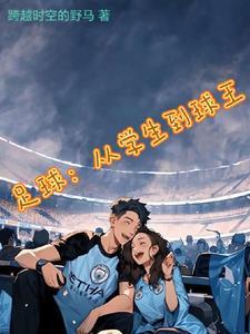 nba球星都是大学生吗