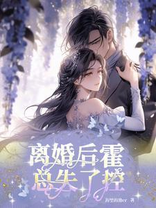 她一夜暴富