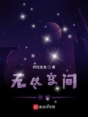 无尽空间2胜利条件