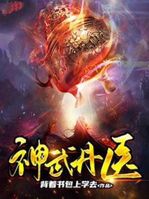 神武f1