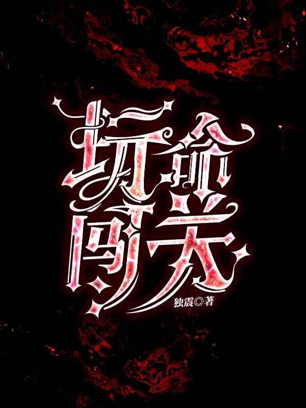 玩命关头特别行动完整版