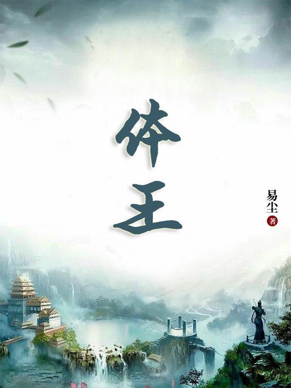体现人物精神品质的词语