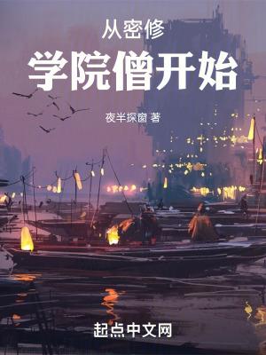 最近很火的