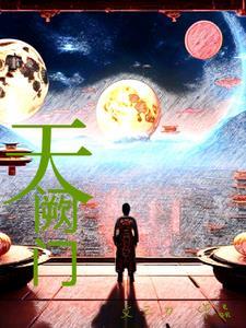 天下龙脉始于昆仑的出处