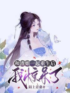 我惊呆了百度