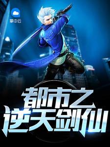 主角陆天星的叫什么名字