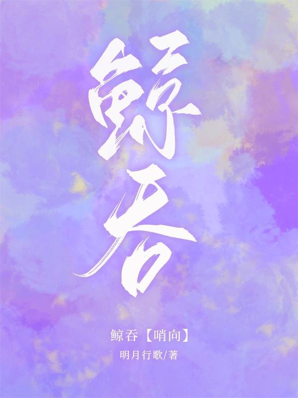 鲸吞型k线图例子