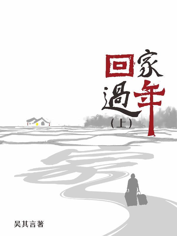 坦白从宽牢底坐穿