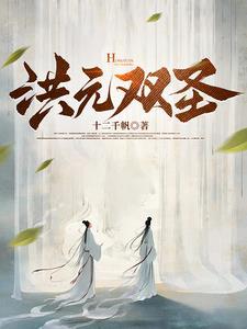 星辰修炼系统