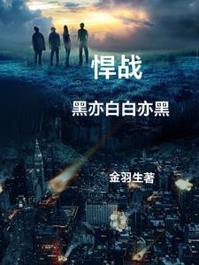 捍战3电影免费观看在线