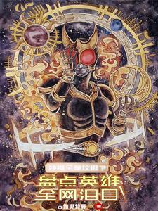 特摄bt