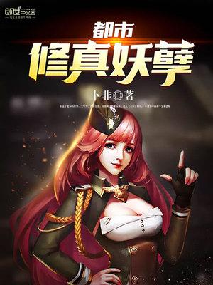 叶昊纳兰