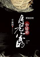 月老家的小徒弟 千紫颖