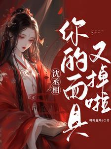 知乎沈丞