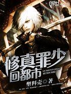 季暮舟