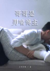 男喘博主翻车记专业防脱发