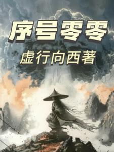 序号怎么弄001