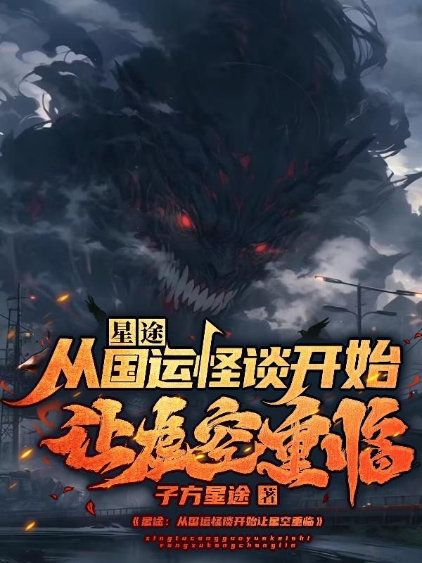 星途国际文化