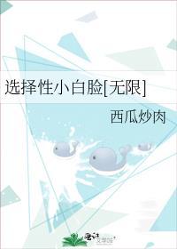选择性iugr