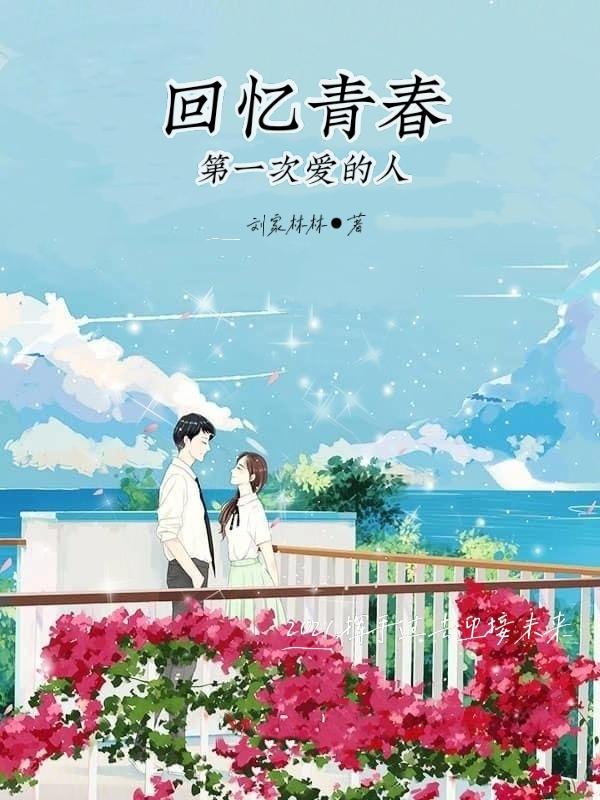 回忆青春的唯美句子