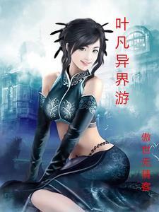 猫腻 圣光大陆