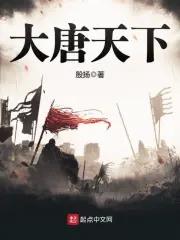 大唐天下的钱可以退吗