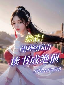 黄蓉最后怎么了