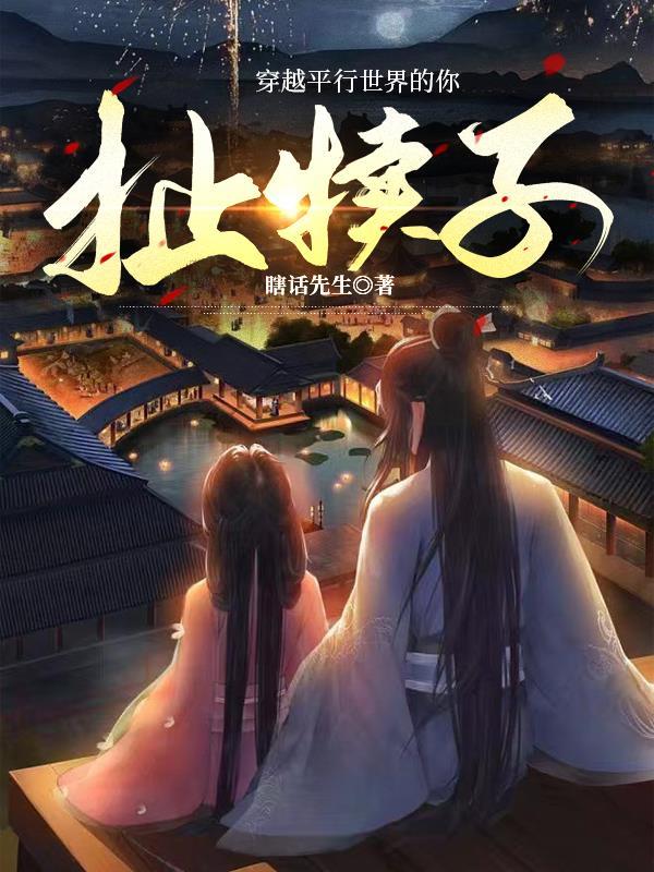 扯犊子是骂人吗