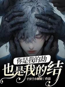 重生之我是大佬人物介绍