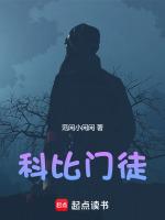 科比门徒李观洋vs科比