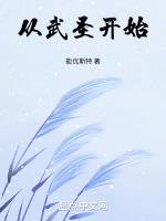 从武圣开始无弹窗