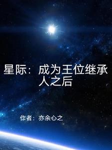 从捡垃圾到星际首富百合网