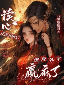 重生儿子在上免费阅读