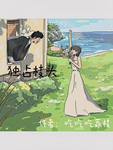独占枝头是成语吗