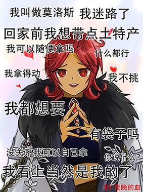 提瓦特新执行官又走丢了第三十六章免费阅读