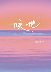 为什么抓蛇的人随便抓蛇都不咬他