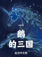 鹅的三国贴吧