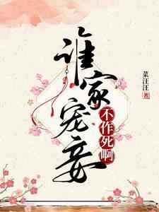 谁家娇妻守空房表情包