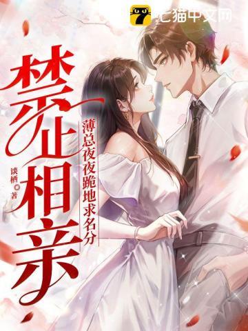 揉碎春潮 第652章