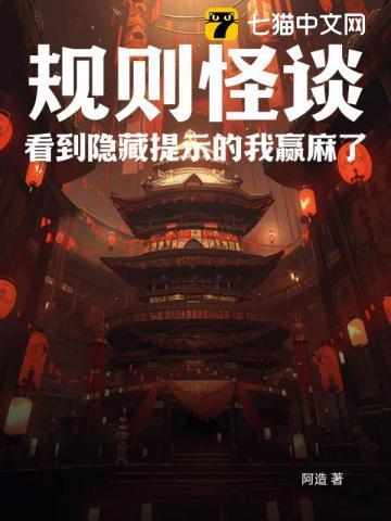 我想看规则