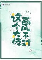 当大佬从花钱开始漫画免费阅读