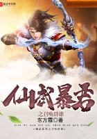 仙武暴君之召唤群雄zip