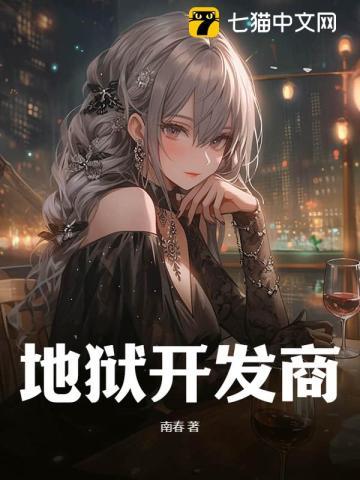 地狱屋百度百科